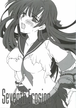 Page 2 of Seventh Erosion