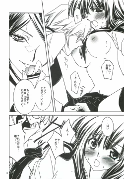 Page 9 of Seventh Erosion