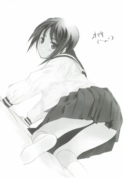 Page 23 of Un etudiant de la fille