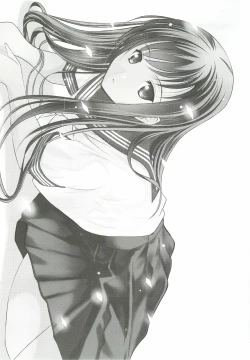 Page 2 of Un etudiant de la fille