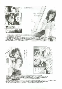 Page 3 of Un etudiant de la fille