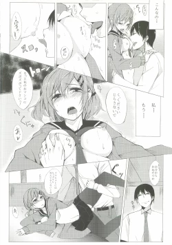 Page 21 of Dare nimo Ienai Watashi no Ichinichi.