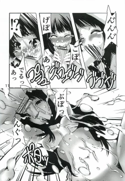 Page 10 of Rin Rin Signal