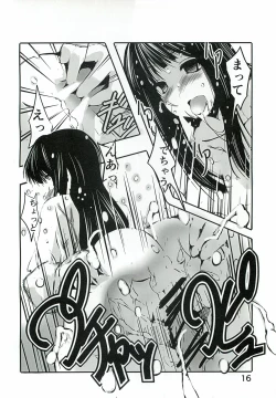 Page 15 of Rin Rin Signal