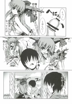 Page 6 of Suika no Anyaru Zubozubon