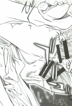 Page 105 of Cerberus