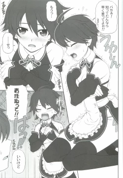 Page 6 of Nao-chan to Taada Ichaicha Sugosu dake no Hon