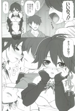 Page 7 of Nao-chan to Taada Ichaicha Sugosu dake no Hon