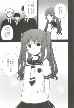 Page 2 of Citron Crémet d'Anjou