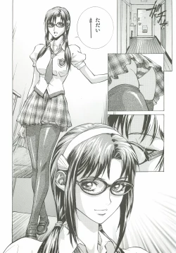 Page 3 of Asuka Mari Rei