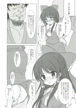 Page 5 of Kouma Ihen