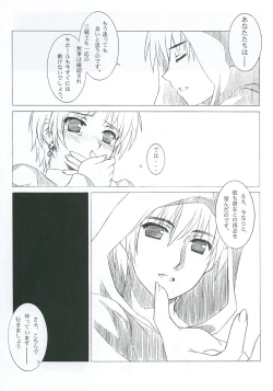 Page 6 of MABI MEMO 2