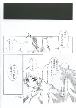 Page 7 of MABI MEMO 2