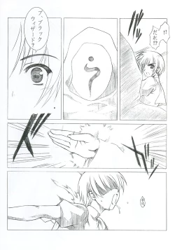 Page 8 of MABI MEMO 2