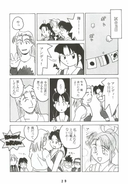 Page 28 of Otona no Furikake