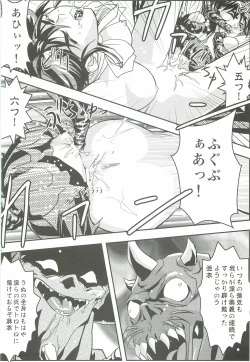 Page 27 of FallenXXangeL4 Inka no Ai Gekan