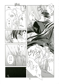 Page 14 of [VENOMmofu-mofu