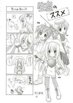 Page 17 of [VENOMmofu-mofu