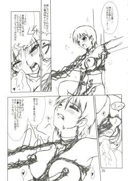 Page 24 of [VENOMmofu-mofu