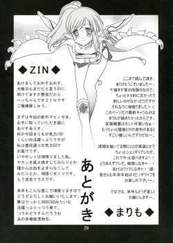 Page 28 of [VENOMmofu-mofu