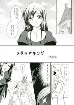 Page 3 of [VENOMmofu-mofu