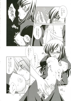 Page 7 of [VENOMmofu-mofu