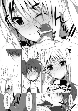 Page 11 of Yami chan Bon Junbi gou