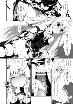 Page 12 of Yami chan Bon Junbi gou