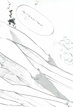 Page 119 of Ai & Mai Gaiden - Kishin Fukkatsu no Shou