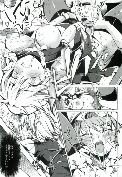 Page 13 of Koumakan Kouryaku Sakusen Nanokakan