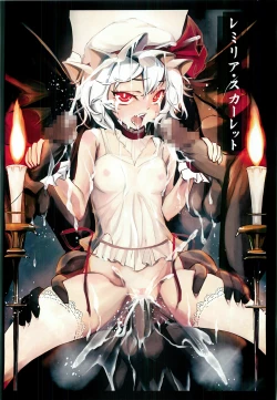 Page 3 of Koumakan Kouryaku Sakusen Nanokakan