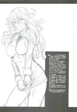 Page 105 of Tsumeawase Soushuuhen