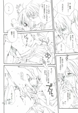 Page 27 of Tsumeawase Soushuuhen