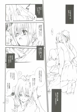 Page 41 of Tsumeawase Soushuuhen
