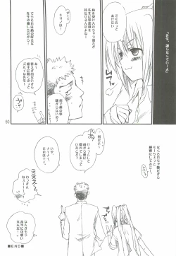 Page 59 of Tsumeawase Soushuuhen