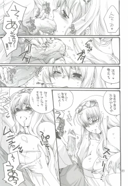 Page 88 of Tsumeawase Soushuuhen