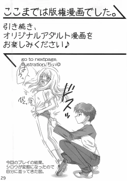 Page 28 of HC Excalibur