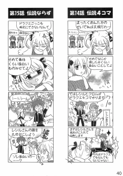 Page 39 of HC Excalibur