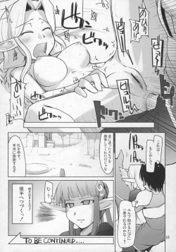 Page 11 of Mabi Life 4