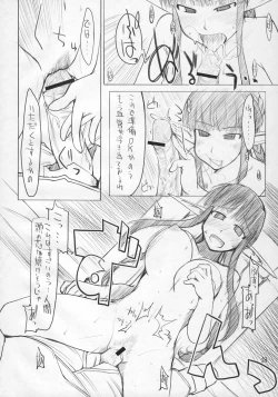 Page 19 of Mabi Life 4