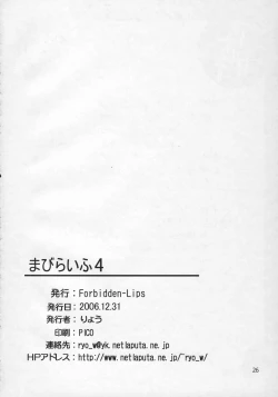 Page 27 of Mabi Life 4