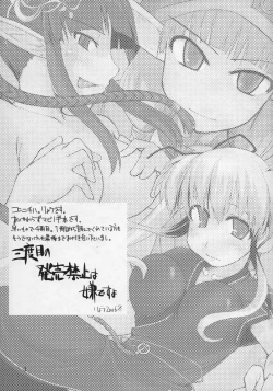 Page 2 of Mabi Life 4