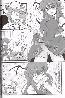 Page 15 of Shiki Sei Hou Ren