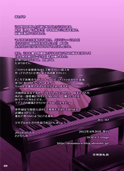 Page 39 of Kokujin VS Shougakusei vol, 2Piano Loving Girl