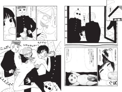 Page 14 of Digital Henmaru Show