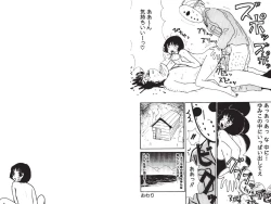 Page 69 of Digital Henmaru Show