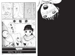 Page 7 of Digital Henmaru Show