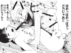 Page 8 of Digital Henmaru Show