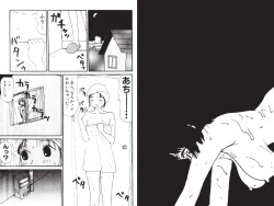 Page 96 of Digital Henmaru Show