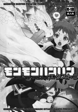 Page 2 of Monmonhanhan Extra Short Episode